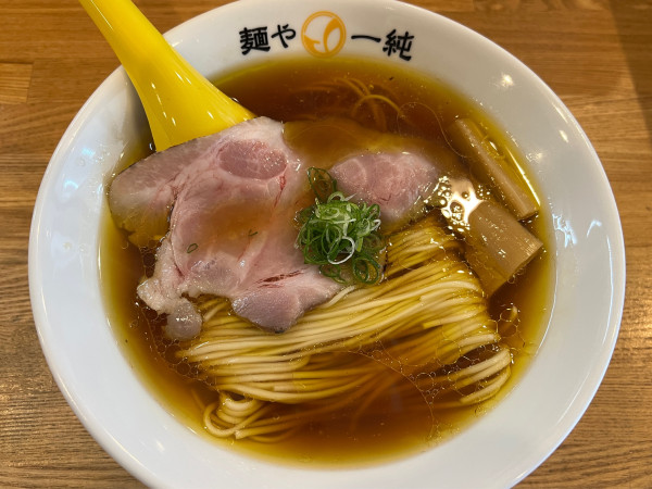 「醤油らぁ麺」@麺や 一純の写真