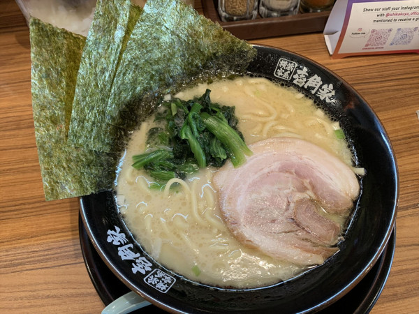 「家系ラーメン塩 並＋ライス」@横浜家系ラーメン 壱角家 落合南長崎店の写真