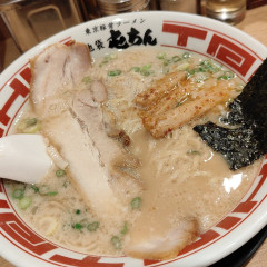 屯ちん 川崎店の画像