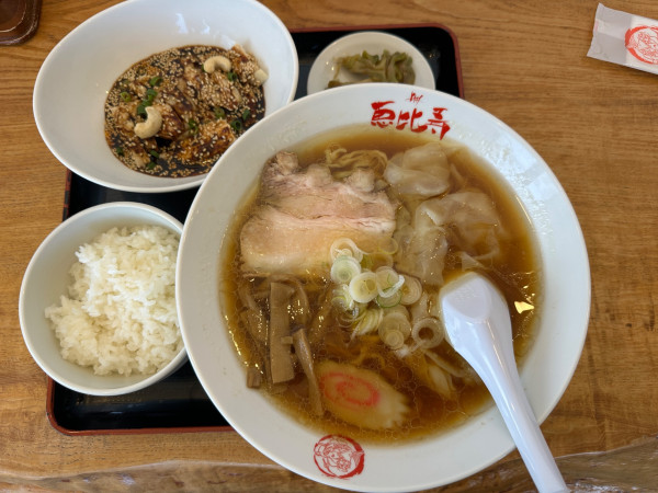 「ワンタンメン（並盛・麺150g・手打ち麺）1,100円」@恵比寿の写真