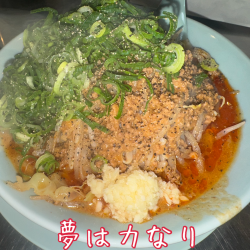 担担ラーメン(1100円)