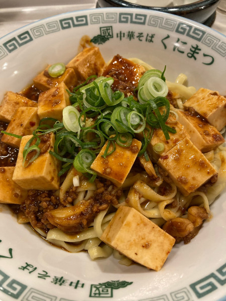「汁なし麻婆麺」@STARVALLEY NOODLESの写真