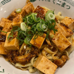 STARVALLEY NOODLESの画像