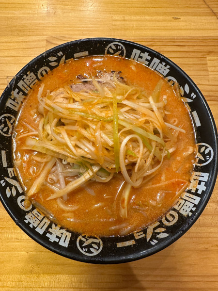 「ファイヤー味噌」@味噌のジョー 坂東店の写真