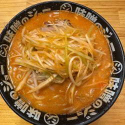 ファイヤー味噌