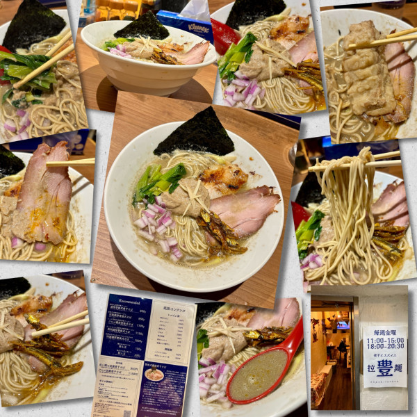 「にぼポタ中華そば（妄想 豊後式濃厚煮干そば）950円」@煮干とスパイス拉麺豊の写真