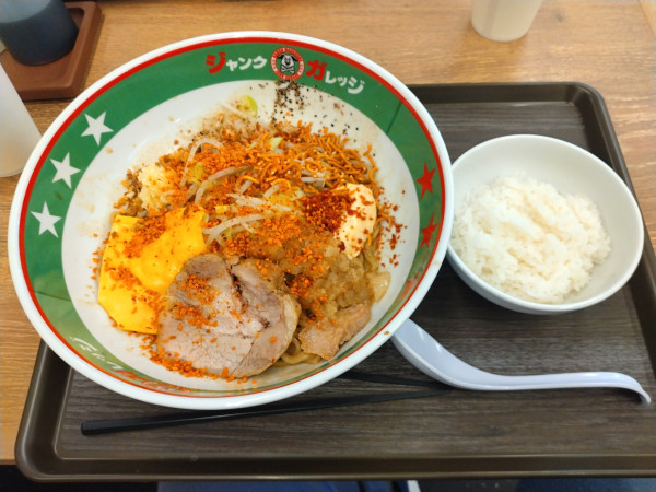 「パワフル混ぜそば¥940+ライス¥120-」@ジャンクカレッジ 館林店の写真