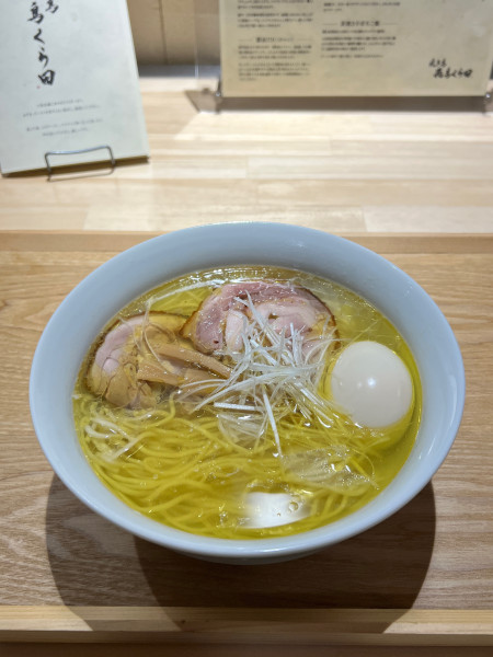 「塩ラーメン」@麺や飛鳥くら田の写真