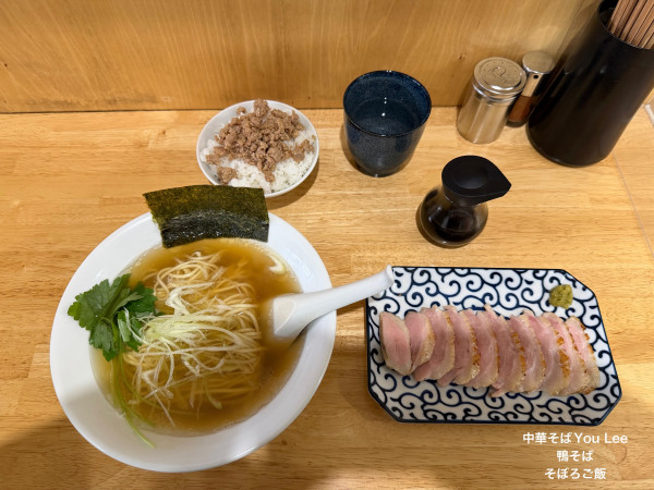 「鴨そば」@中華そば You Leeの写真