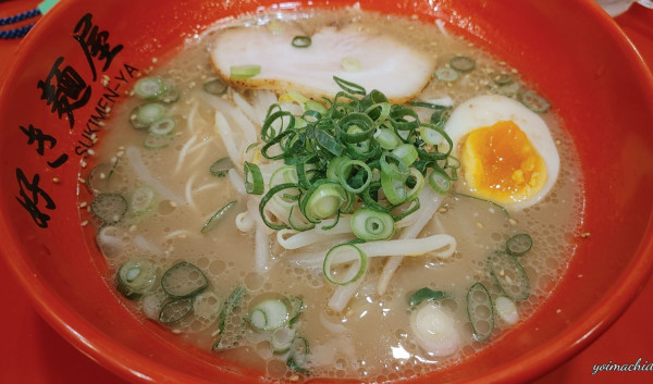 「博多豚骨ラーメン、餃子セット」@好き麺屋の写真