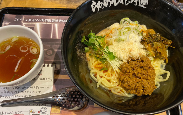 「【期間限定】汁なし担々麺魯珈　980円」@らあめん花月嵐 川崎西口店の写真