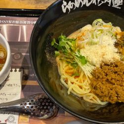 【期間限定】汁なし担々麺魯珈 980円