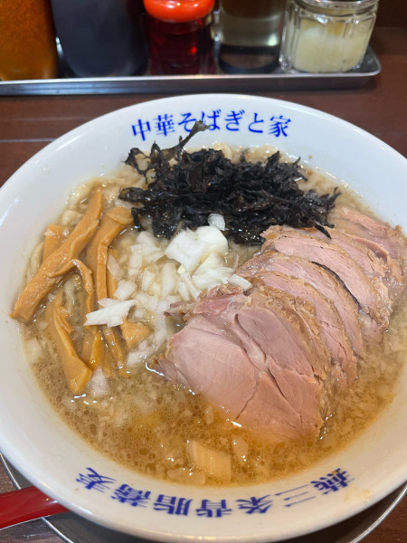 「ぎと家の中華そば（チャーシュートッピング）」@燕三条中華そば ぎと家 武里本店の写真