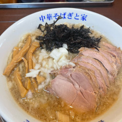 燕三条中華そば ぎと家 武里本店の画像