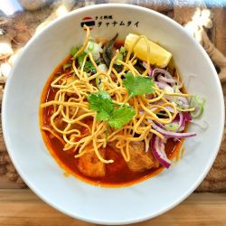 カオ･ソーイ 1230円