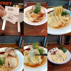 『ワンタン中華そば+限定 山椒和え玉(￥1250+300)』