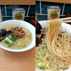 限定『牛肉ラーメン+大盛(￥900+200)』