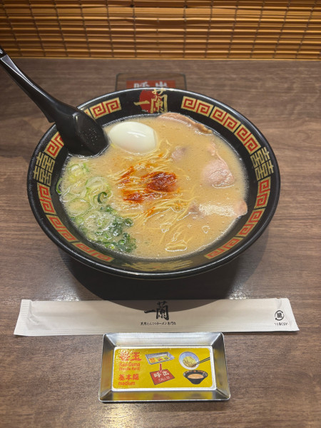 「ラーメン」@一蘭 太宰府店の写真