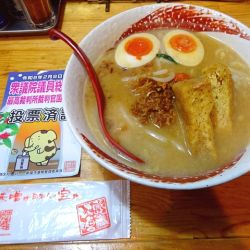 【期間限定】新潟味噌らーめん(1,100円・煮玉子，選挙割)