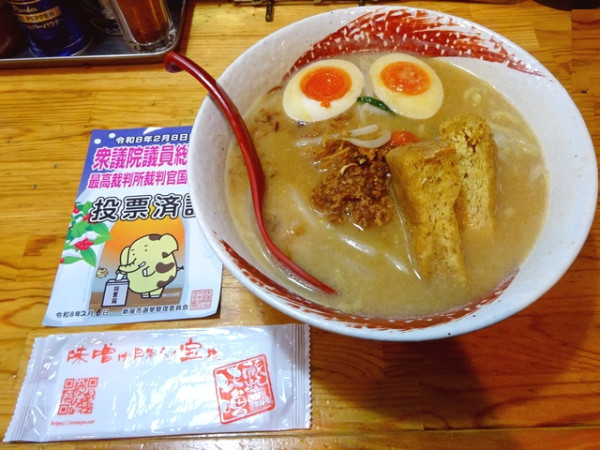 「【期間限定】新潟味噌らーめん(1,100円・煮玉子，選挙割)」@門左衛門 朝霞台店の写真