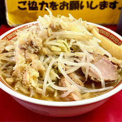 ラーメン二郎 目黒店の画像