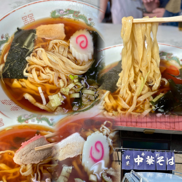 「中華そば 500円」@松屋の写真