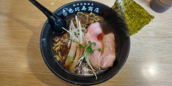 「初代醤油」@恵比寿商店の写真