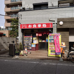 こばやし食堂の画像