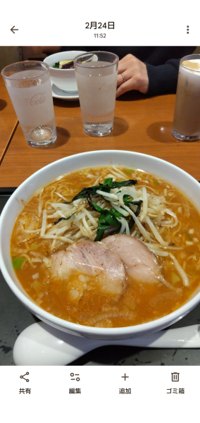 「飯田商店監修 みそラーメン」@デニーズ 上池台店の写真
