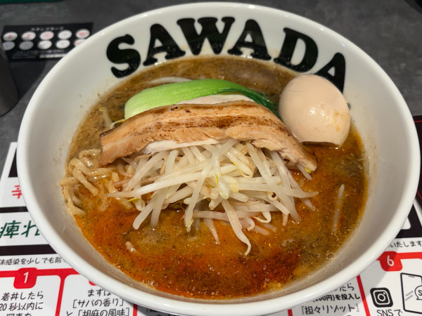 「味玉入り担々麺」@シビカラ担々麺 澤田商店 高槻店の写真