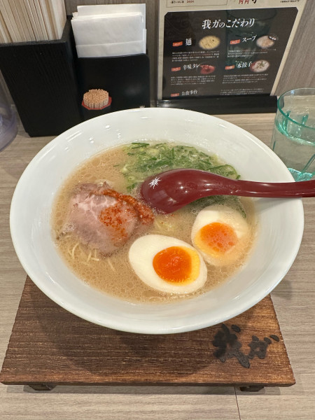 「ラーメン＋味玉」@麺屋 我ガ 渋谷二丁目中央店の写真