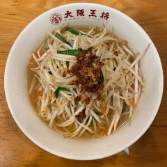 大阪王将 トツカーナモール店の画像