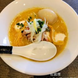 ムースのような濃厚地鶏スープ