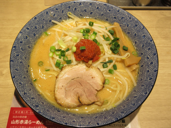 「【限定】山形赤湯ラーメン（970円）」@小川流  あきる野店の写真