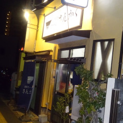 湘南ラーメン さんかくの画像