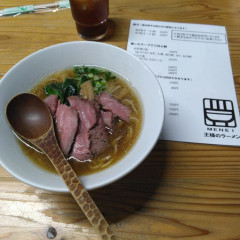 麺榮 王様のラーメンの画像