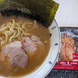 ラーメン濱野家