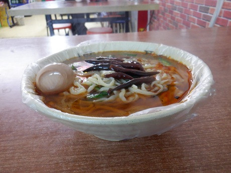 「板面」@亮哥哥の写真