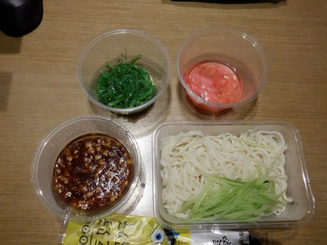 「打卤面套餐」@景园中餐厅の写真