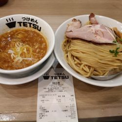 味噌󠄀つけ麺 大盛り 1240円