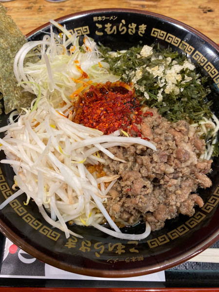 「痺れまぜ麺 Death　１２００円」@熊本ラーメン こむらさき 新横浜店の写真