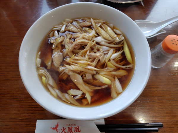 「葱棒棒鶏麺980円」@火鳳凰の写真