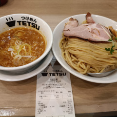 つけめんTETSU 溝の口店の画像