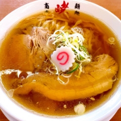 麺処 暁商店の画像