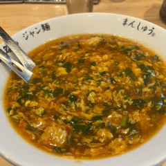 まんしゅう 広島店の画像