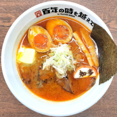 百年の時を越えての画像