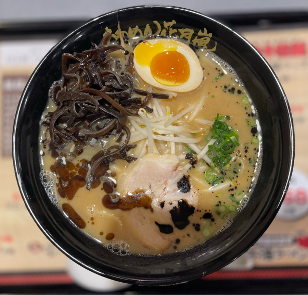 「【限定】味千　黒マー油ラーメン」@らあめん花月嵐 上野毛店の写真