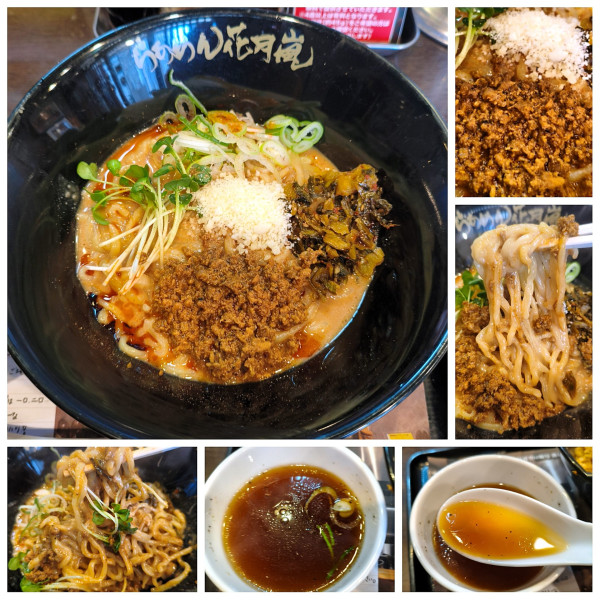 「スパイシー汁なし担々麺魯加(限定)　¥980」@らあめん花月嵐 浅草橋店の写真