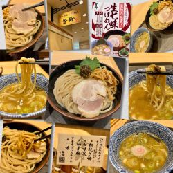 生七味つけめん 1040円