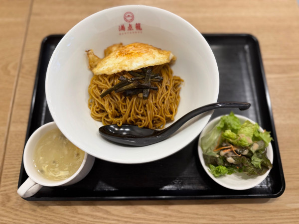 「特製ねぎ油まぜ麺 850円＋目玉焼き200円(税込)」@満点籠の写真